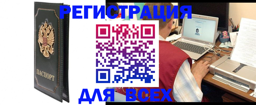 пропишу в квартире в Миассе